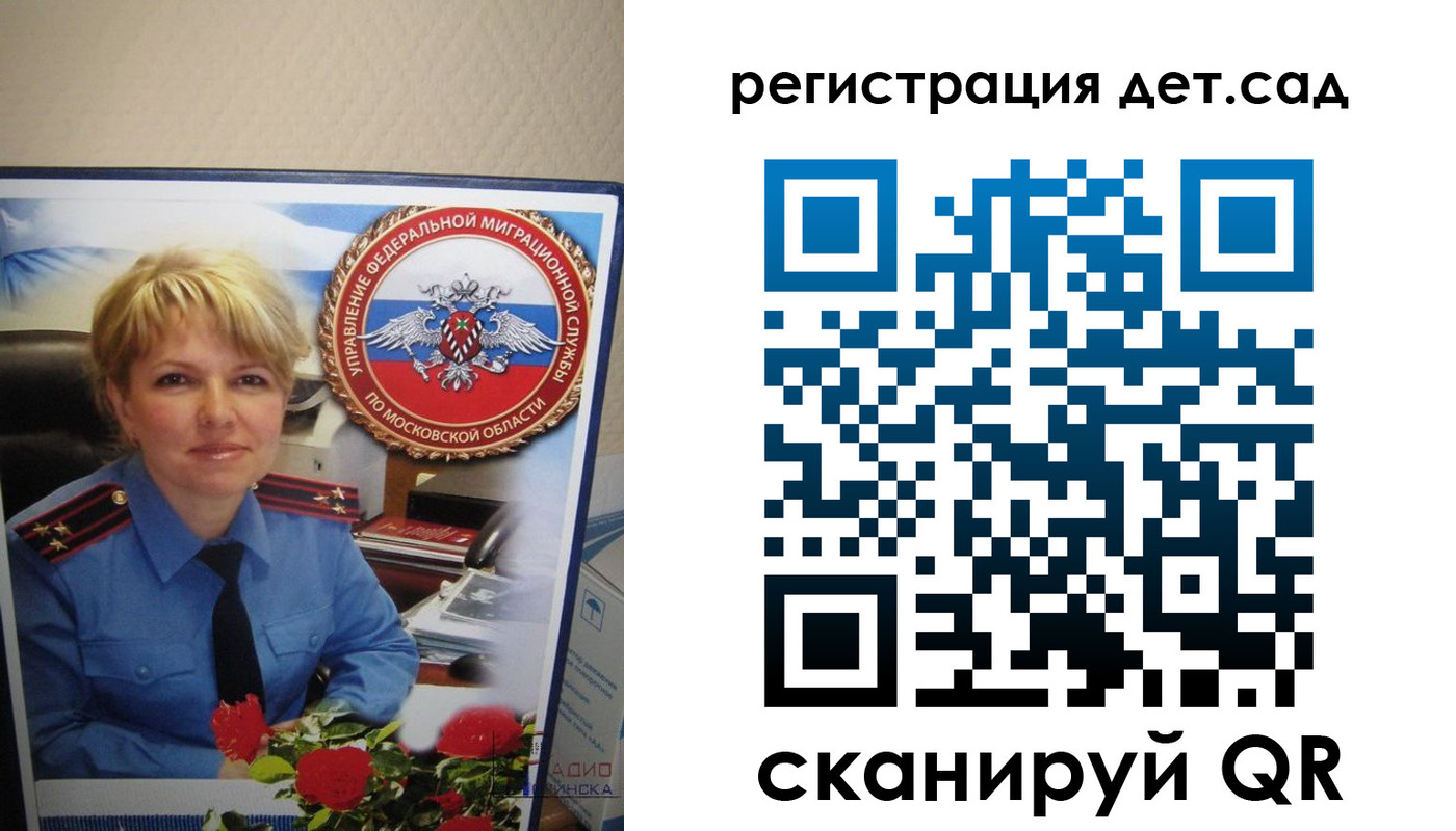найти адрес прописки в Железногорске